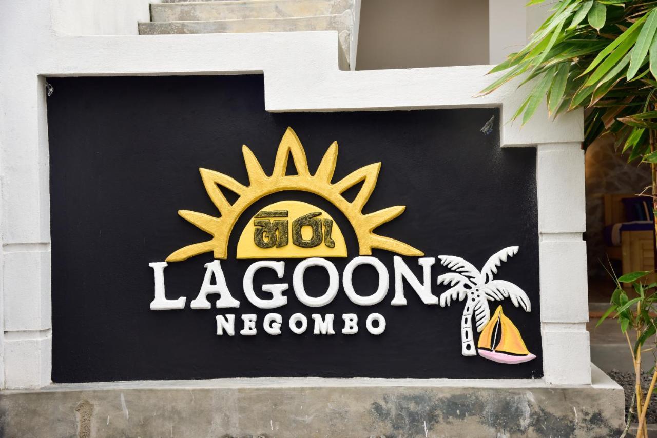 Hiru Lagoon เนกอมโบ ภายนอก รูปภาพ